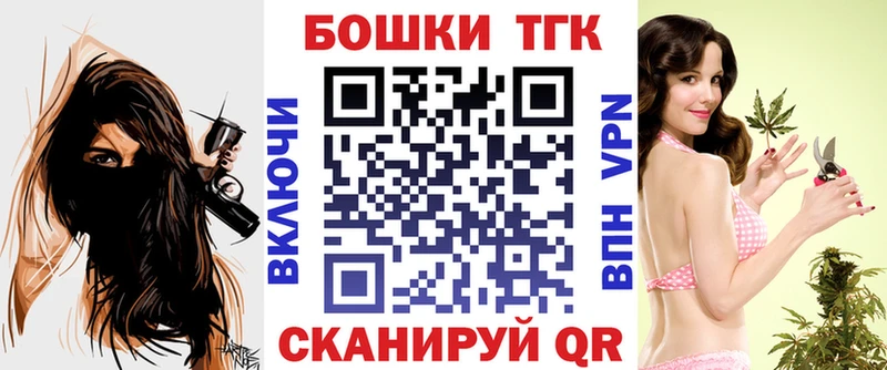 Наркошоп купить Альфа ПВП  Бутират  ГАШИШ  Конопля  КОКАИН  Мефедрон  Ейск