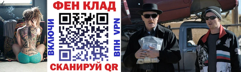 Купить  Ейск  АМФ Розовый 