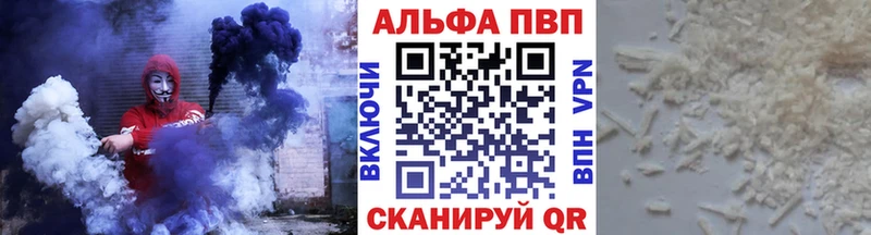 A PVP мука  Купить  Ейск 