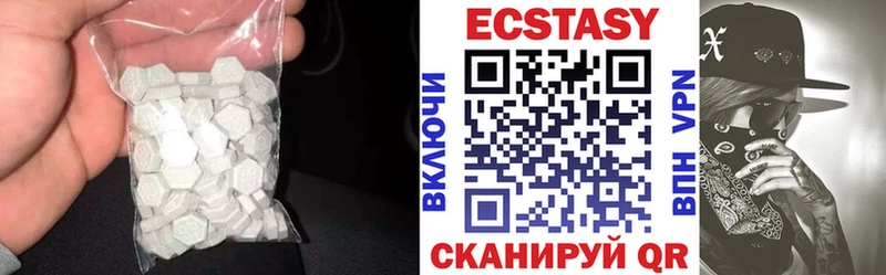 Купить закладки  Ейск  ЭКСТАЗИ ешки 
