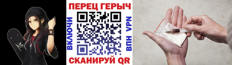 Героин герыч  Купить закладки  Ейск 