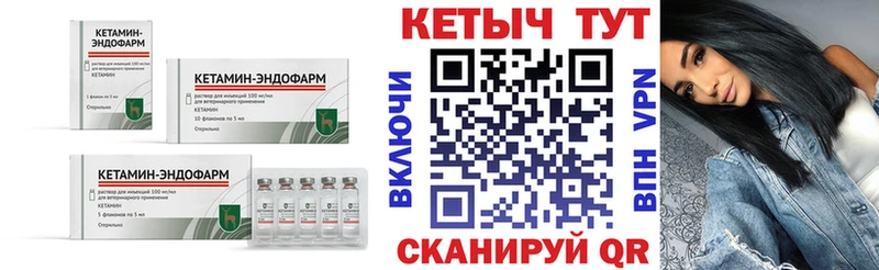 Купить  Ейск  Кетамин VHQ 