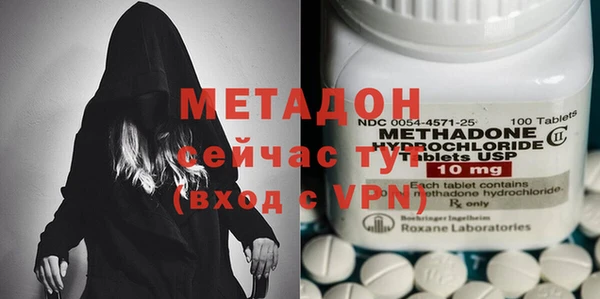 крисы Инсар