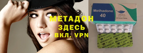 крисы Инсар