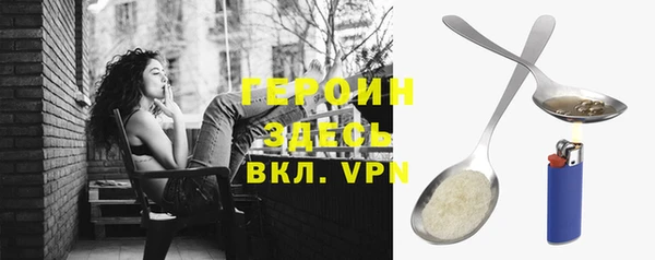 2c-b Каменск-Шахтинский