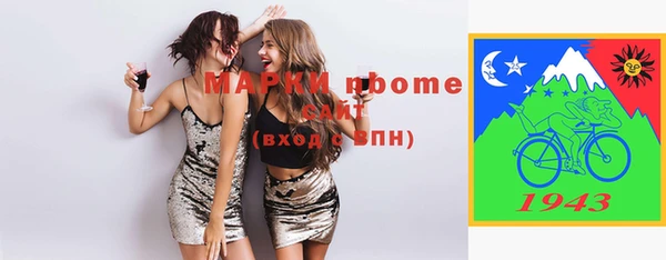 стафф Иннополис