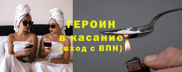 стафф Иннополис