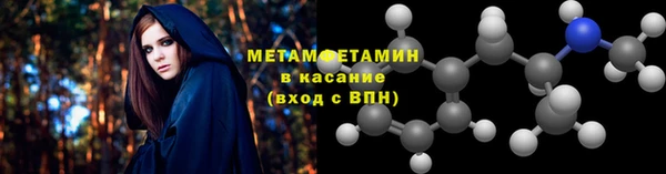 стафф Иннополис