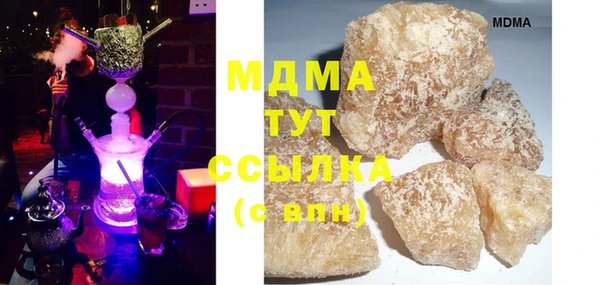 крисы Инсар