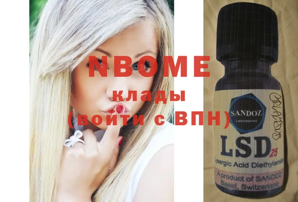 стафф Иннополис