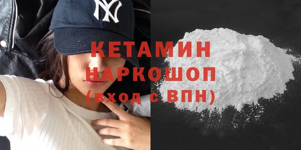 крисы Инсар