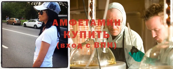 скорость Каменногорск