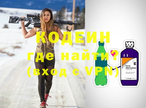 крисы Инсар