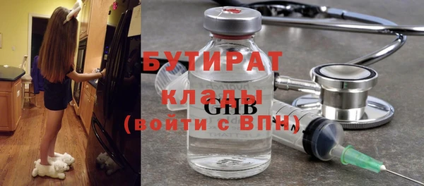 2c-b Каменск-Шахтинский