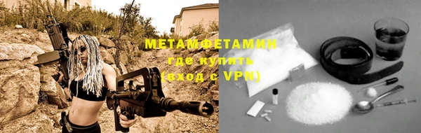 стафф Иннополис