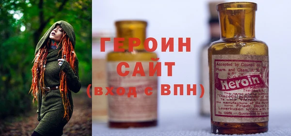 крисы Инсар