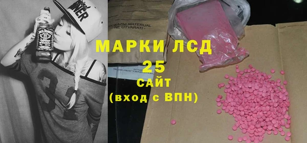 ECSTASY Инта