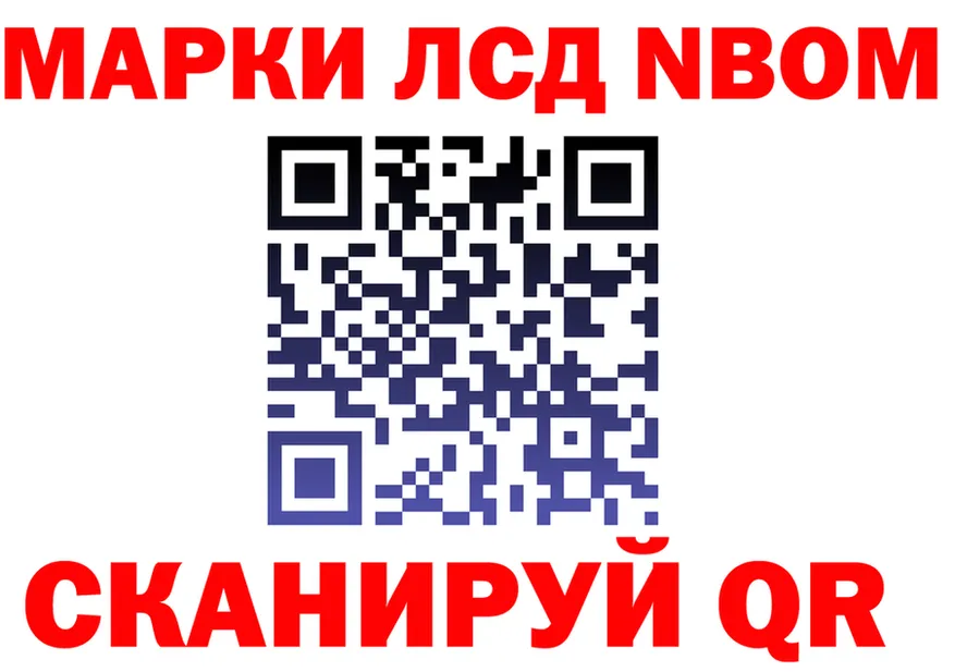 ГАШ Изолятор ONION shop mega Ейск