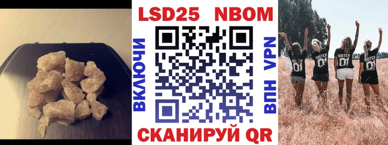 LSD-25 экстази ecstasy  Купить закладки  Ейск 