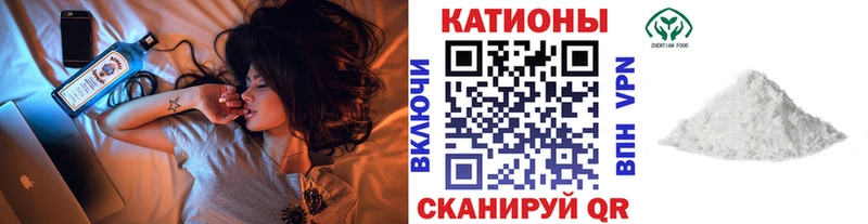 МЯУ-МЯУ VHQ  Купить закладки  Ейск 
