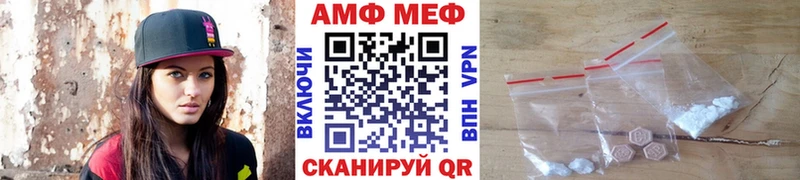 Первитин витя  Купить закладки  Ейск 