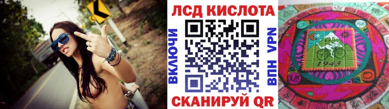 Марки 25I-NBOMe 1500мкг  Купить где  Ейск 