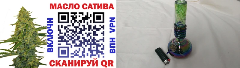 ТГК жижа  Купить закладки  Ейск 
