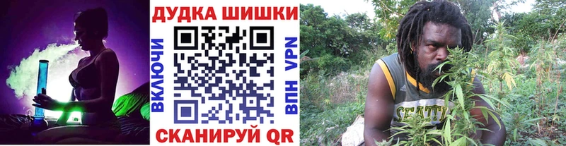 Купить  Ейск  Марихуана AK-47 